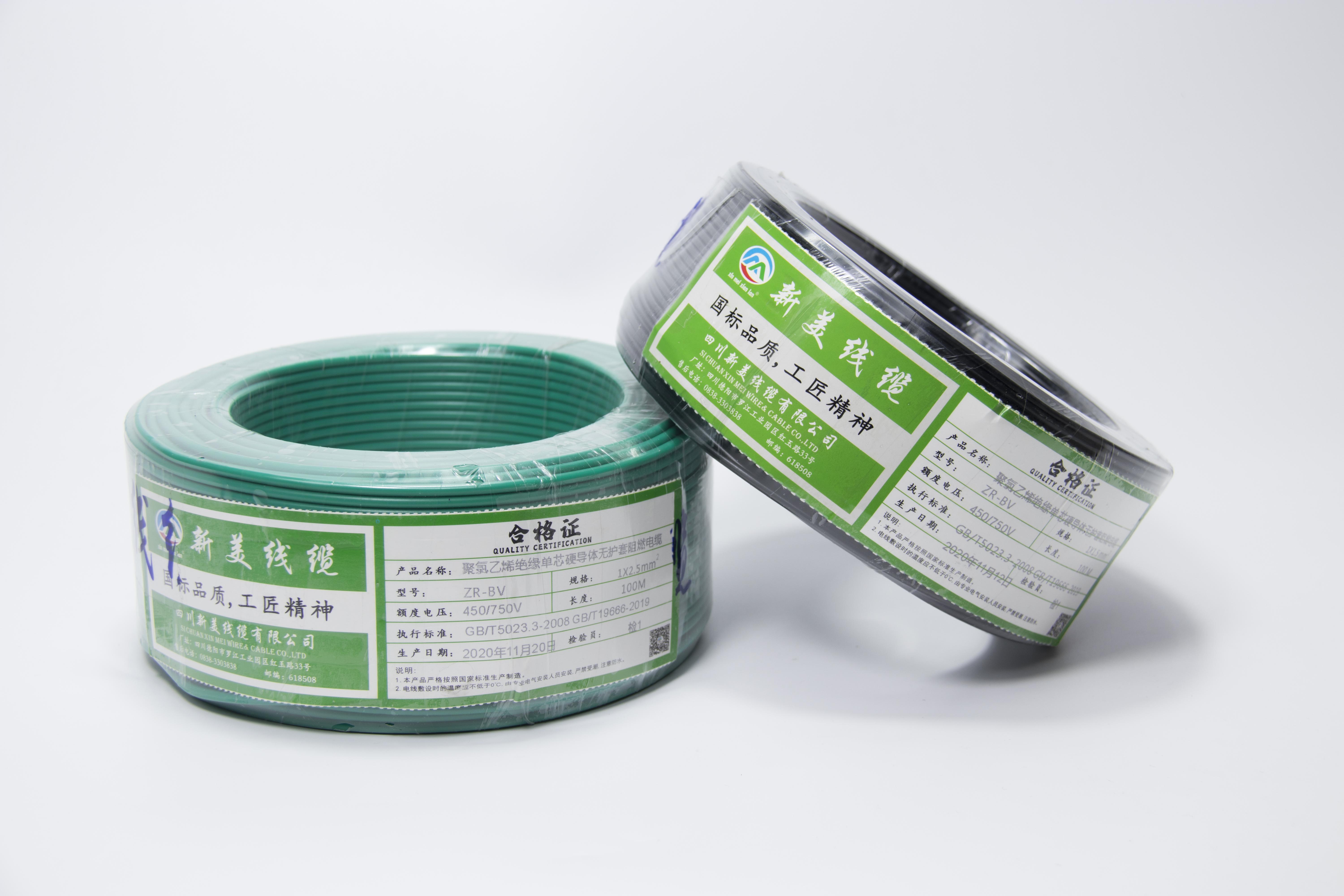 礦物質(zhì)電纜你了解多少？